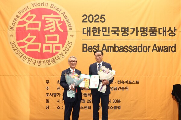진병영 함양군수(오른쪽)가 '2025 대한민국 명가명품 대상 시상식'에서 지역명품브랜드 부문 대상을 수상하고 기념촬영을 하고 있다.  함양군 제공