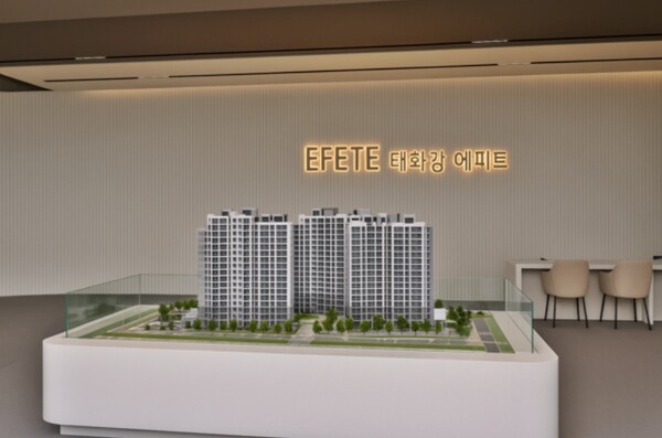 HL디앤아이한라가 울산광역시 울주군 범서읍 태화강변 택지지구 S1블럭에 분양 중인 ‘태화강 에피트'의 단지 모형. 한국부동산원 청약홈은 29일 실시한 이 단지 1순위 청약에서 평균 44.37 대 1의 경쟁률을 기록했다고 밝혔다. 김태현 기자