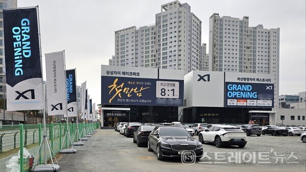 ◇충남 천안시 불당동 불당119안전센터 인근에 자리한  '성성자이 레이크파크'와  '아산탕정자이 퍼스트시티'의 모델하우스. (사진=이준혁 기자)