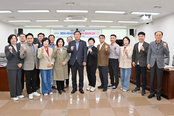 사천시의회 의원과 의회사무국 직원들이 반부패·청렴·행동강령 교육을 마친 후 기념촬영을 하고 있다. 사천시의회 제공