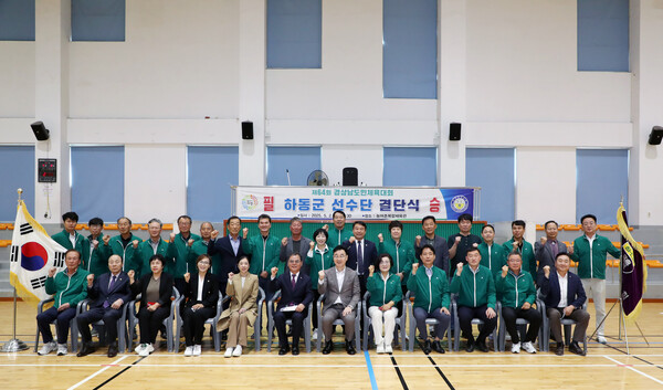 경남도민 체육대회 출전을 앞두고 2일 하동군 선수단이 농어촌복합체육관에서 결단식을 열었다. 하동군 제공.