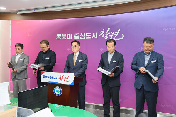 조성민 해양항만수산국장이 올해 2분기 정례브리핑을 하고 있는 모습.  