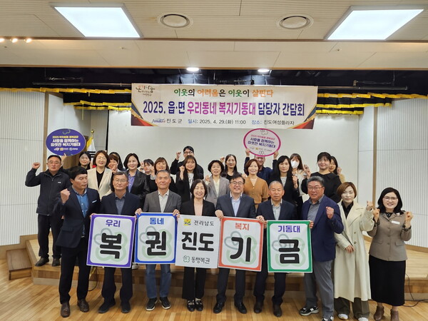 진도군이 2025 읍