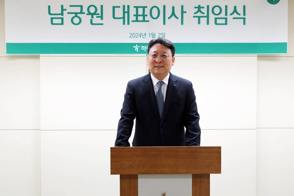 2일 하나생명 신임 대표로 취임한 남궁원 대표. 하나생명 제공.