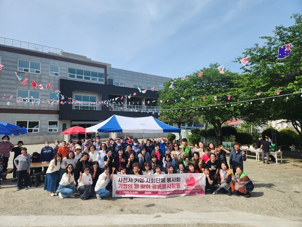 사천시 기업·사회단체봉사회와 사천시자원봉사센터는 어버이날을 맞아 합심원에서 공동 봉사활동을 진행했다. 사천시 제공