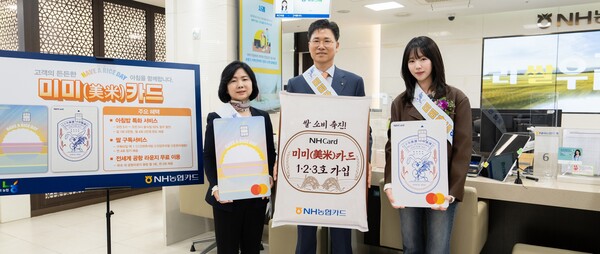 (좌측부터) NH농협카드 이민경 사장, NH농협은행 강태영 은행장,  배우 지예은. NH농협카드 제공.