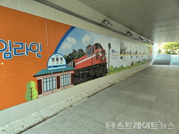 '고양 더샵포레나'는 원릉역 초역세권이다. 사진은 '원당 e편한세상'과 '고양 더샵포레나'를 오갈수 있는 원릉역 지하보도. 김태현 기자