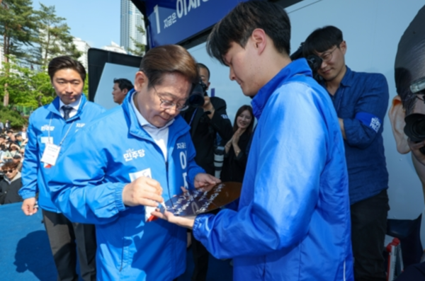 경기도 화성시 동탄을 방문해 반도체 웨이퍼에 서명하는 이재명 후보. 연합뉴스 제공.