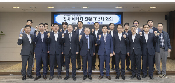 한국남부발전 김준동 사장이(앞줄 왼쪽에서 5번째) 12일 ‘하동화력의 슬기로운 에너지전환 TF 2차 회의’ 참여자들과 기념 촬영을 하고 있다.