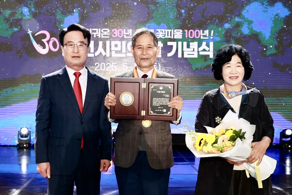 제28회 사천시민의 날 기념식에서 시민상을 수상한 김정웅 씨(가운데)가 박동식 사천시장(왼쪽)과 함께 기념 촬영을 하고 있다. 사천시 제공