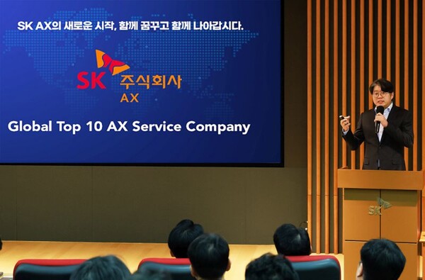 윤풍영 SK AX 사장이 새로운 사명 의미와 성장 비전을 소개하고 있다. SK AX 제공
