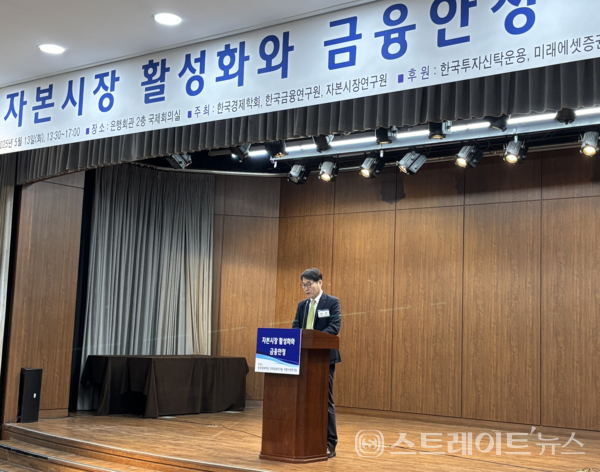 이근 한국경제학회 회장.