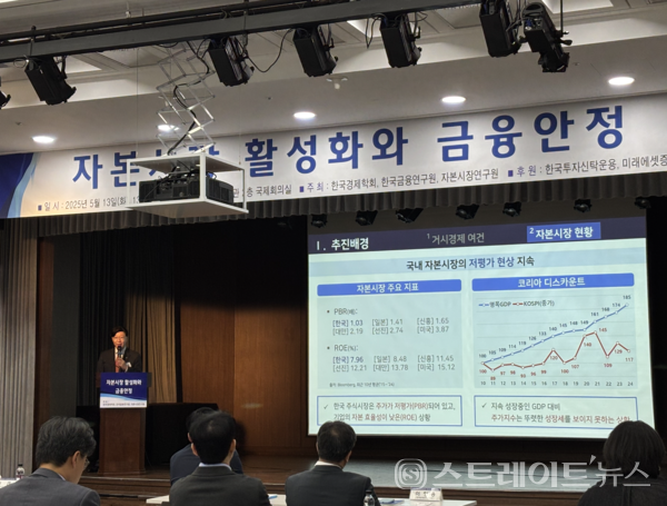 김소영 금융위원회 부위원장.