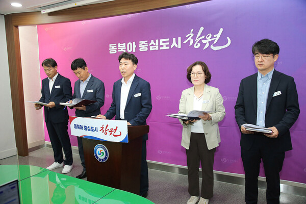 창원시 2분기 기후환경국 정례브리핑 모습.     창원시 제공