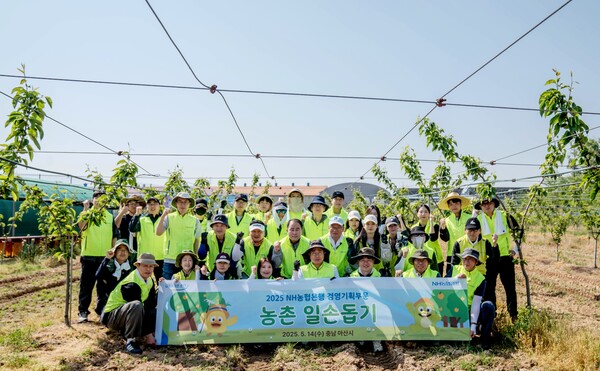 농협은행 경영기획부문 임직원들이 14일 충남 아산 농가에서 일손돕기 후 함께한 모습. NH농협은행 제공.