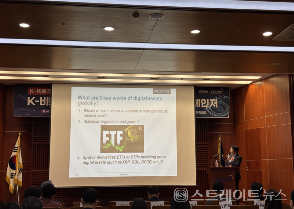 이재호 K&L Gates 변호사.