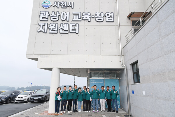 사천시의회 행정관광위원회와 건설항공위원회가 15일 사천시관상어교육센터를 방문해 시설 운영 현황을 점검하고 기념촬영을 하고 있다. 사천시의회 제공