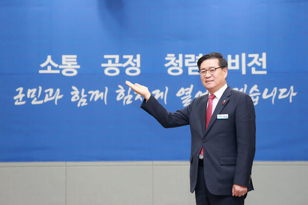 진병영 함양군수. 함양군 제공