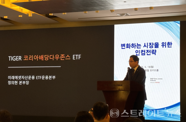 정의현 미래에셋자산운용 ETF운용본부장.