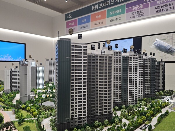 GH와 대우건설이 경기도 화성시 산척동 749번지 일원에 공급하는 ‘동탄 포레파크 자연앤 푸르지오’의 단지 모형. 청약홈은 19일 실시한 이 단지 특별공급 청약 결과, 민영 12.96 대 1, 국민 11.38 대 1의 경쟁률을 기록했다고 밝혔다. 이준혁 기자