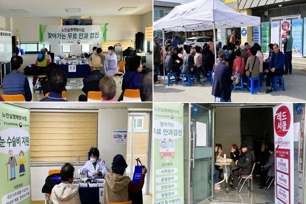 장성군이 23일 북하면 문화센터에서 60세 이상 주민을 대상으로 무료 눈 검진을 진행한다.사진/장성군