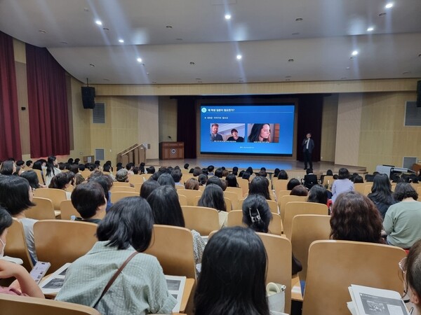 21일 대전시교육청은 대전교육과학연구원 대강당에서 2025학년도 제1차 수업공감릴레이 특강을 운영하고 있다. 대전교육청 제공.