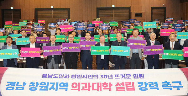 창원시는 21일 '동남권 초광역 거점도시’ 실현을 위해  창원권 GB 전면 해제 등을 대선 공약에 포함시킬것을 건의했다.   창원시제공