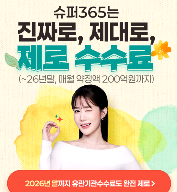 메리츠증권 홈페이지 캡처.