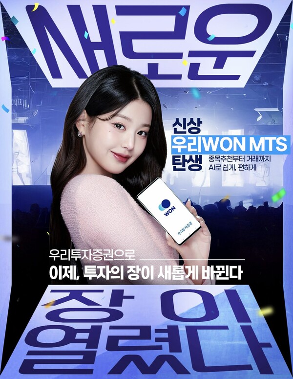                                   우리투자증권 제공.