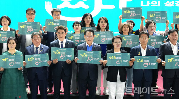 전남 여성 일자리 박람회.사진/전남도