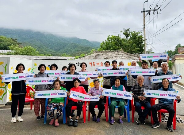 장성군이 올해 143개 마을에서 '청정전남 으뜸마을 만들기' 사업을 추진하고 있다.사진/장성군