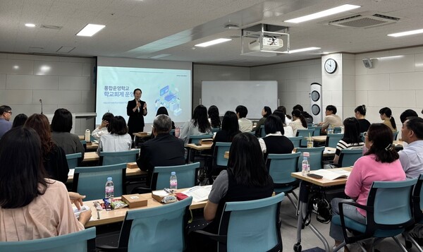 전남교육청이 23일 순천만생태문화교육원에서 도내 통합운영학교 행정업무 담당자를 대상으로 '2025. 통합운영학교 행정 실무과정' 연수를 진행하고 있다.사진/전남교육청