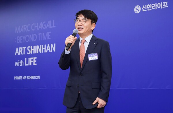 난 23일 서울 서초구 예술의전당에서 열린 ‘마르크 샤갈 특별전 : BEYOND TIME’ 행사에서 참석자들에게 감사의 인사를 전하는 신한라이프 이영종 사장. 신한라이프 제공.