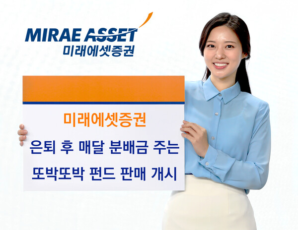 미래에셋증권 제공.