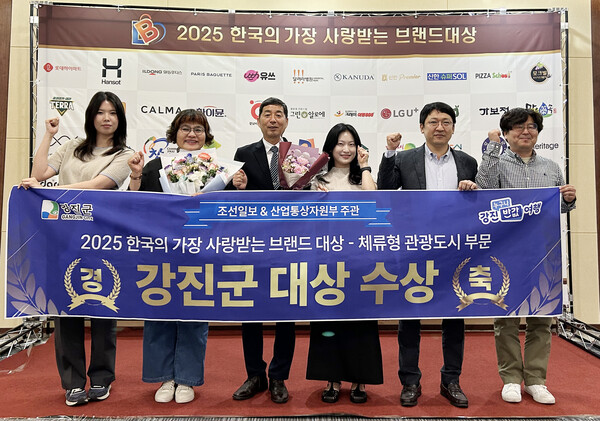 강진군이 산업통상자원부 주관 2025 한국에서 가장 사랑받는 브랜드 대상에서 체류형 관광도시 부문 대상을 받았다.사진/강진군