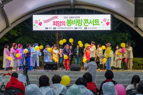 상림토요무대 '희망의 봄바람 콘서트'의 모습. ⓒ함양군