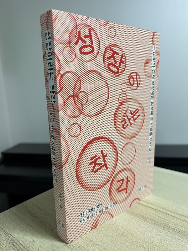                                                       사진 장석진 기자.