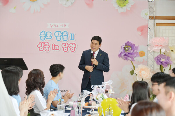 '솔로탈출Ⅱ, 심쿵 in 담양' 행사.사진/담양군