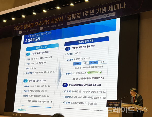 김정영 한국거래소 경영지원본부 상무.
