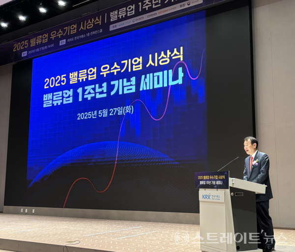 정은보 한국거래소 이사장.