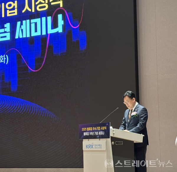 김병환 금융위원회 위원장.