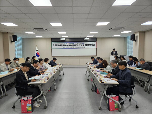 진주시가 지난 23일 충청북도 음성군에서 열린 ‘2025년 전국혁신도시(지구)협의회 실무협의회’에 참석해 공공기관 2차 이전 추진과 혁신도시 발전 방안 등에 대해 논의하고 있다. ⓒ진주시