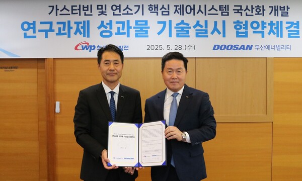한국서부발전은 28일 충남 태안 본사에서 두산에너빌리티와 ‘가스터빈‧연소기 핵심 제어시스템 국산화 개발 연구과제의 공동 성과물 기술 실시권 협약’을 맺었다. 