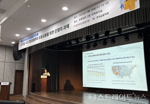 이시연 한국금융연구원 연구위원.