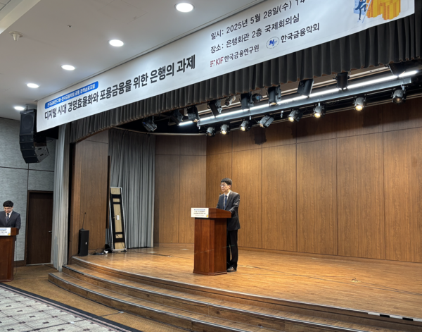 곽소선 한국금융학회 회장.