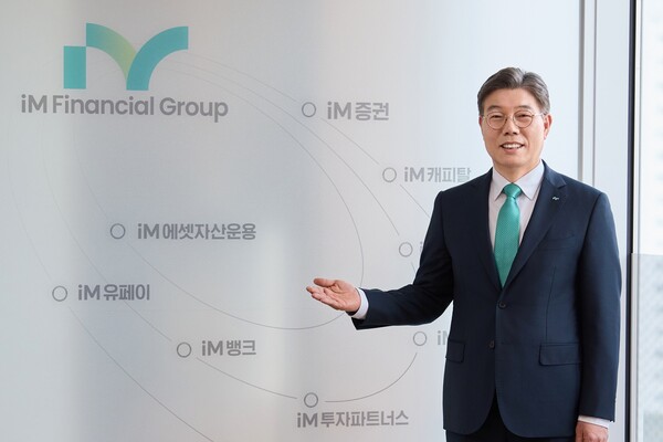 iM금융그룹 황병우 회장. iM금융 제공.