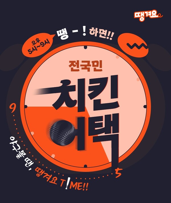                                    신한은행 제공.