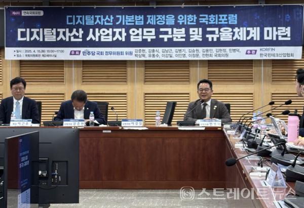 민병덕 더불어민주당 의원(왼쪽 세번째)와 이근주 한국핀테크산업협회장(왼쪽 첫번째)이 4월 디지털자산 기본법 제정을 위한 국회포럼을 개최했다.