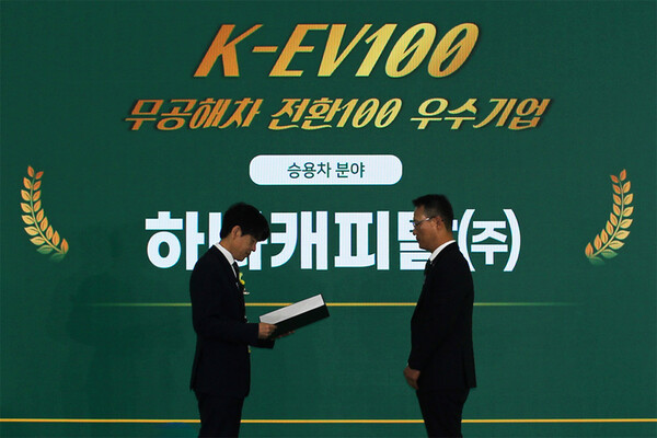 하나캐피탈 제공.