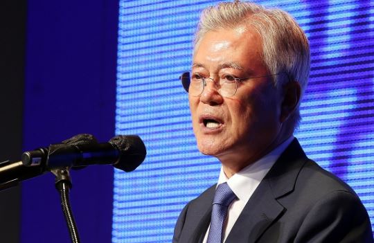 문재인 전 대통령